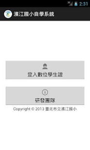 免費玩益智APP益智遊戲app 21723筆801|2173頁-玩APPs