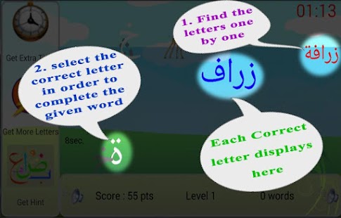 How to get LET'S LEARN ARABIC 2.2 unlimited apk for android