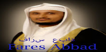 Fares Abbad Quran MP3 APK