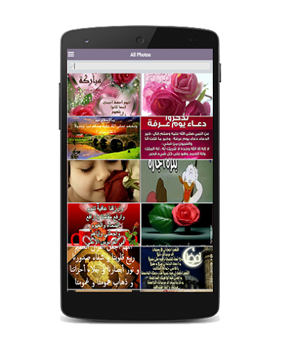 Farid Hawami APK