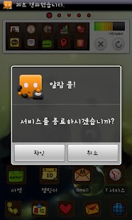 How to mod Call Timer 1.0 mod apk for android