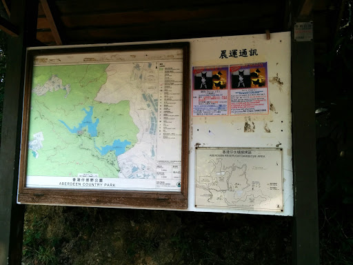 香港仔郊野公園地圖