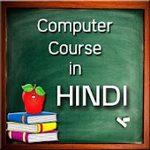 Computer Course