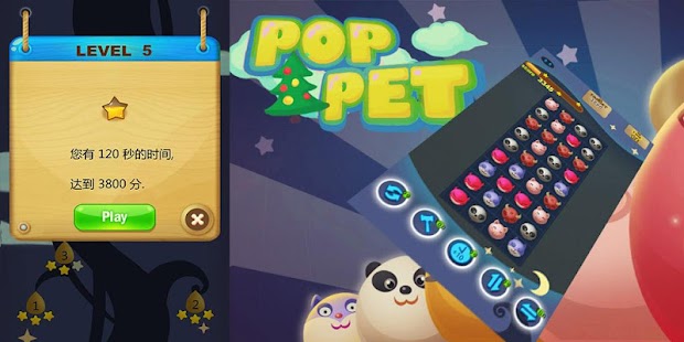 Lastest Pets Splash Crush APK for Android
