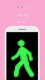 Green Light - upper one app to write to confess poster 3