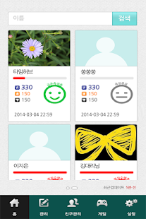 How to mod 절주코치 1.1 unlimited apk for laptop