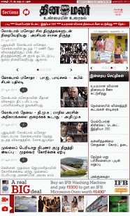 Download Dinamalar for Tablets APK