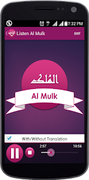 Surat ul Mulk (Kanzul imaan) poster 5