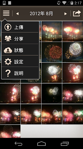 韩都衣舍app