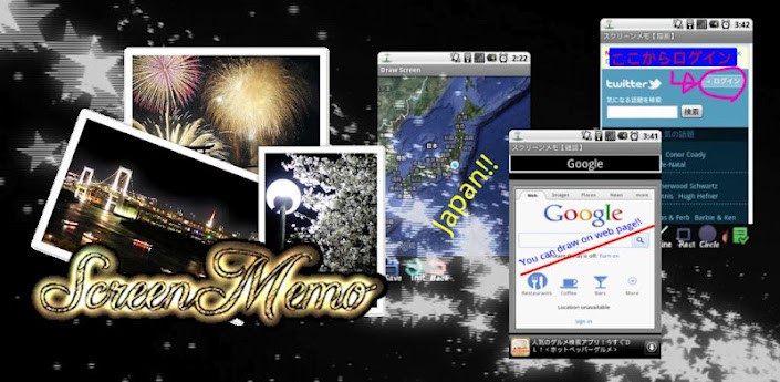 Screen Memo 1.8.6 APK