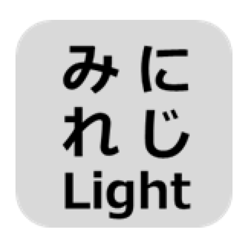 みにれじLight LOGO-APP點子