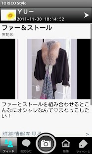 How to mod TORICO Style 1.2.1 unlimited apk for bluestacks