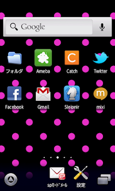 カワイイ 水玉 アンドロイド壁紙 Ver10 Androidアプリ Applion