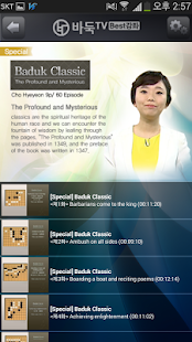 Lastest Baduk Classic APK for Android