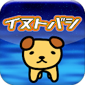イヌトバシ logo