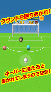 Free どうぶつランド「トリマクリーグ」 APK for Android