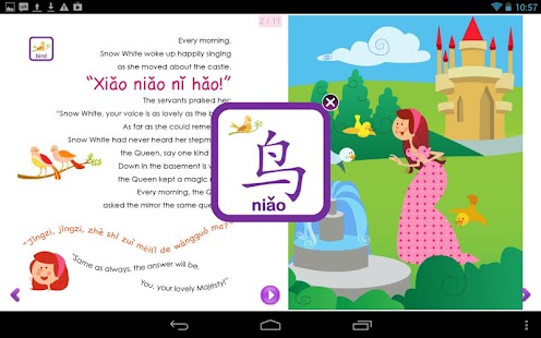 How to mod Princesses Learn Chinese lastet apk for laptop
