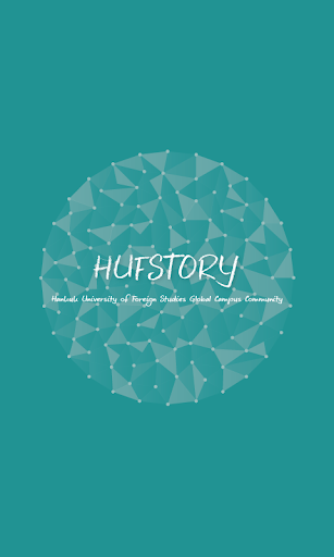 한국외대 HUFSTORY 훕스토리