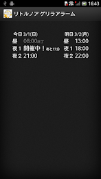 Guerrilla alarm for Ritorunoa poster 2