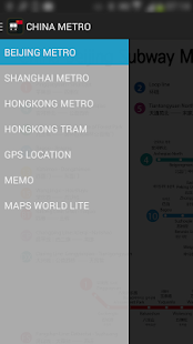 CHINA METRO -BEIJING,SHANGHAI. Screenshots 3