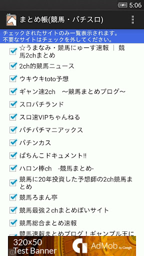 【免費新聞App】まとめ帳(競馬・パチスロ)-ギャンブル系まとめビューアー-APP點子