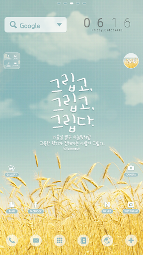 miss miss miss dodol Launcher