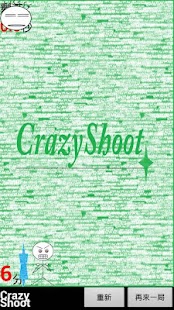 How to download CrazyShoot super2 apk for laptop