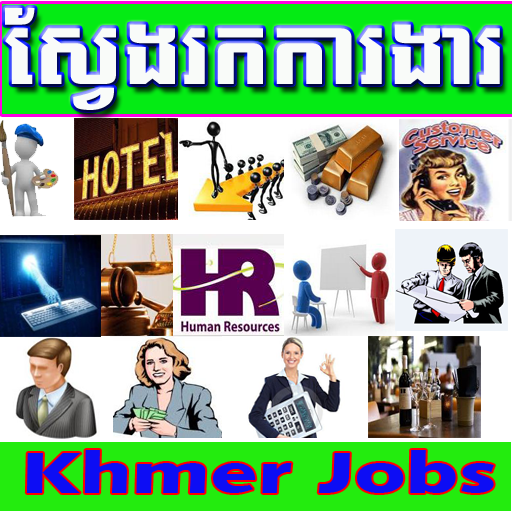 Khmer Jobs