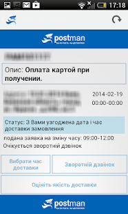 Download WFD APK for Android