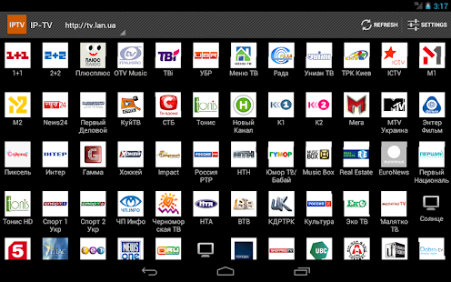 internet tv iptv application platform - 首頁