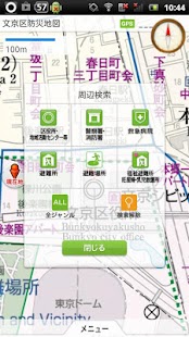 Download 文京区防災地図 APK for Android