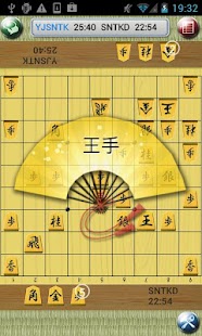 Lastest 将棋オンライン APK for Android