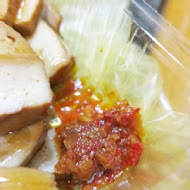 四川特色滷味麵攤