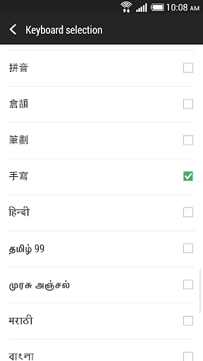 免費下載工具APP|HTC Sense Input-手寫 app開箱文|APP開箱王