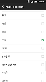 How to download HTC Sense Input-手寫 patch 3.1.753080 apk for bluestacks
