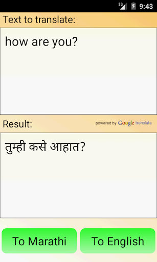 Marathi English Translator