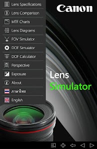 EF Lens Simulator Thailand screenshot 16