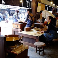 京都果子燒