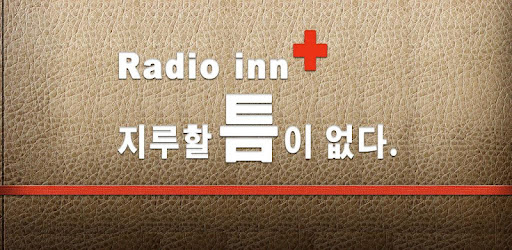 Radio inn+ [Podcast Player] -  apk apps
