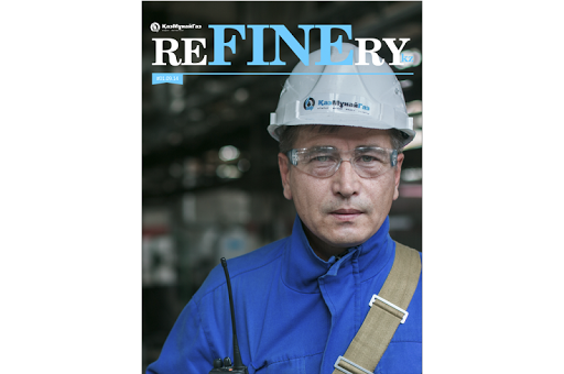 【免費新聞App】REFINERYKZ-APP點子