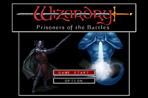 Wizardry・外伝～戦闘の監獄～