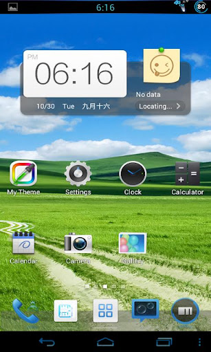 360 Launcher Flyme Theme