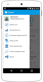 Сынак (beta) poster 1