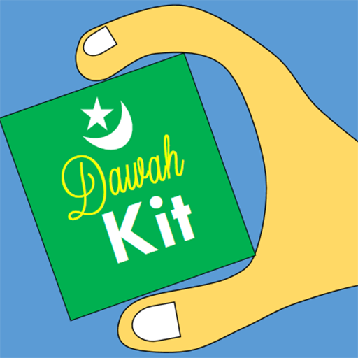 【免費書籍App】Dawah Kit-APP點子