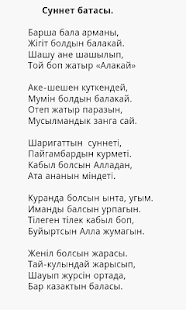 Lastest ӨСИЕТ-БАТА APK