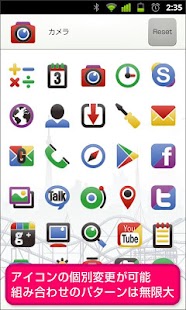 download My Launcher for Google Play free