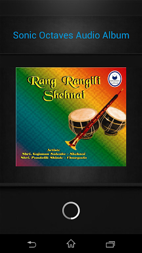 Rang Rangili Shehnai - Demo