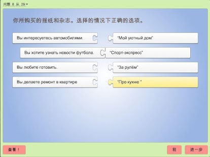 测试的农民工 Screenshots 10