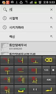 How to mod 훈민정타 1.1 unlimited apk for android