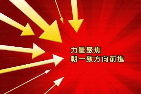 How to install BSC十講-第七講 BSC導入步驟概述（中） lastet apk for laptop